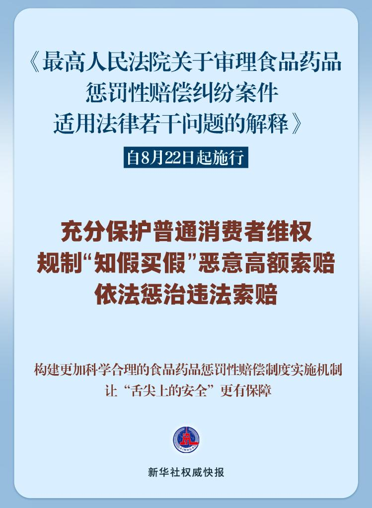 山取颜料师被限制高消费，背后的故事与深度解析揭秘