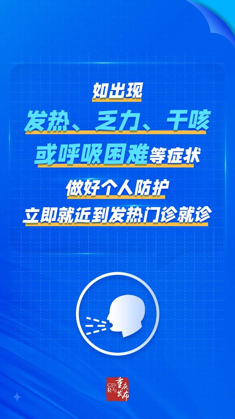 北京疫情最新视频，北京疫情最新视频更新，防控形势、传播特点与应对策略