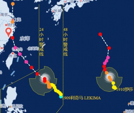 台风路径实时更新