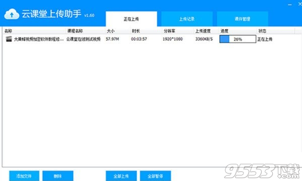 全新智能AI助手