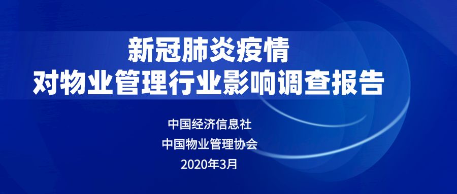 最新疫情新冠，一、疫情概述