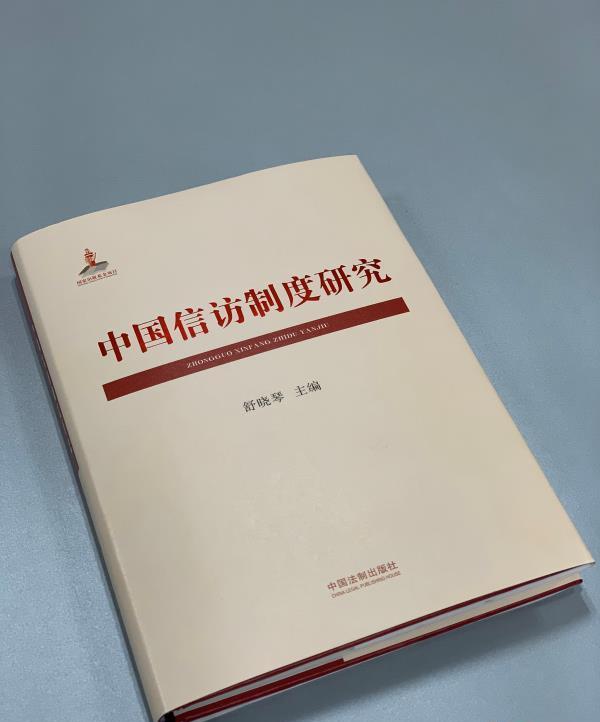 信访办最新，最新信访办动态，深化服务改革，提升群众满意度