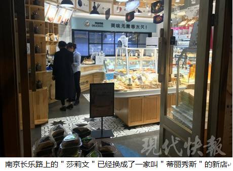 福州最新kb店，福州最新KB店概述