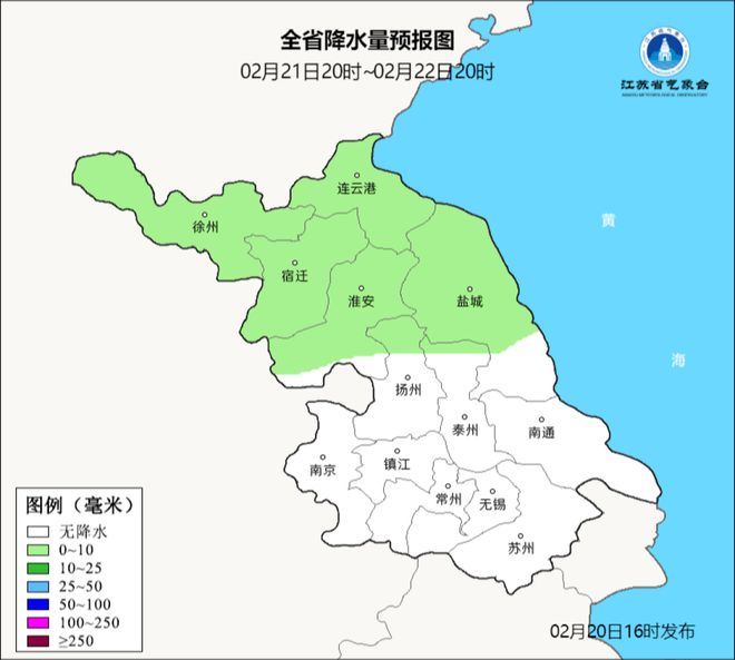 天气预报及气象分析