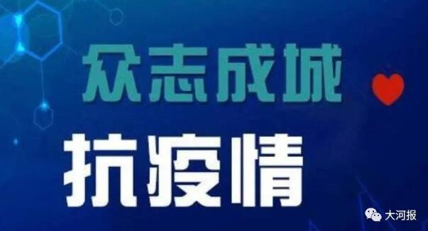 最新疫情八师，一、疫情概述