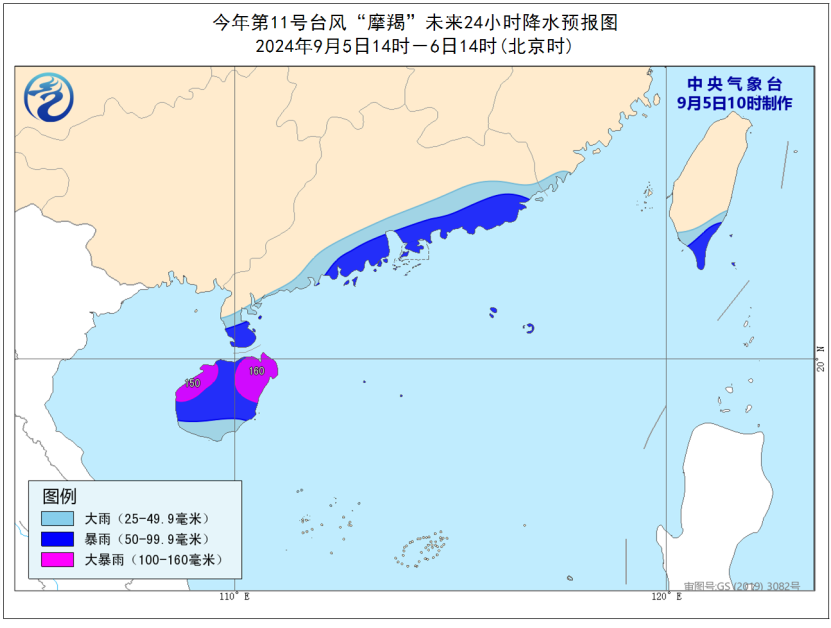 天气预报更新与防范建议