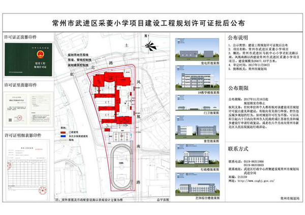 武进区最新，一、武进区概述