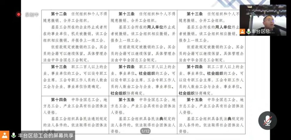 我国法律最新，一、法律最新动态概述