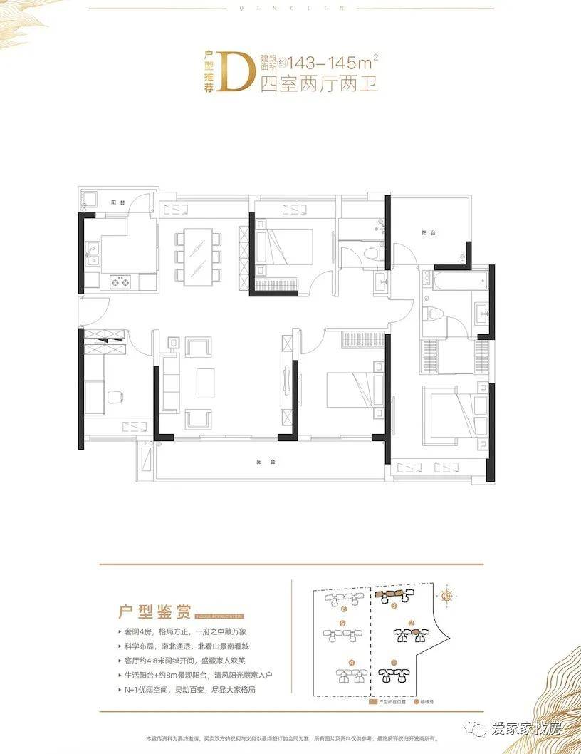 波司登新款