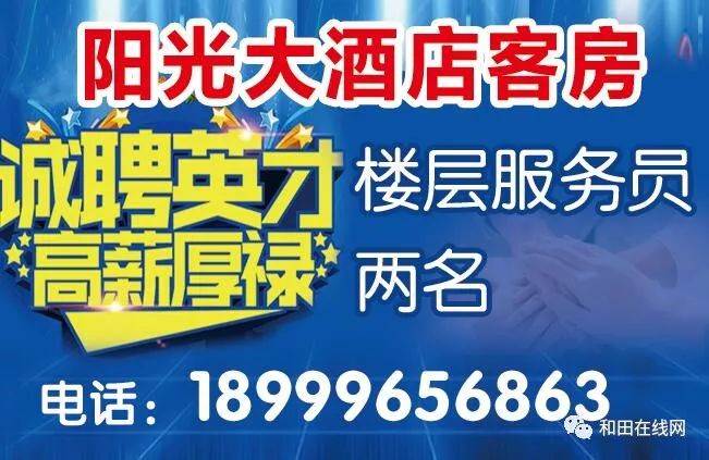 砚山普工招聘最新信息，招聘背景揭秘