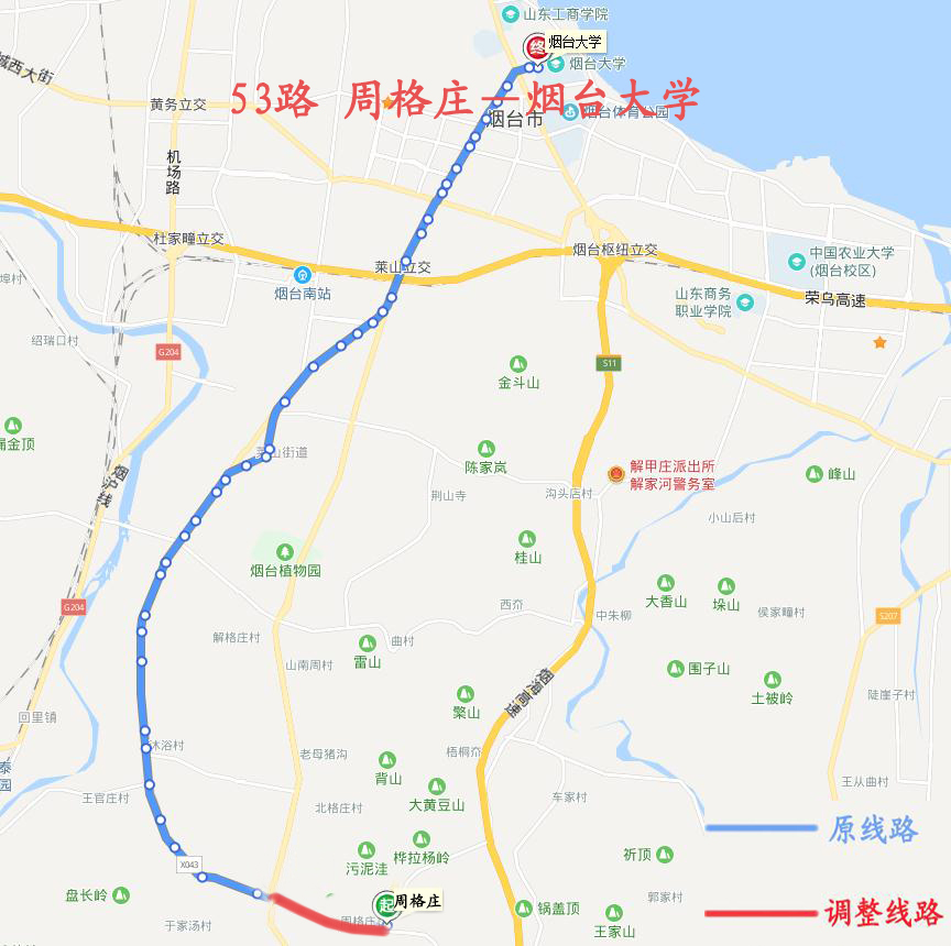 烟台公交36路线最新调整