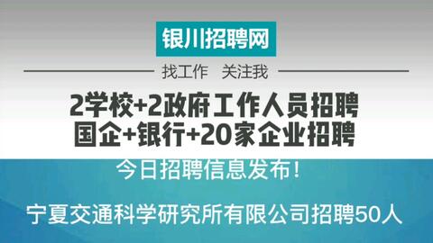 联想金融最新招聘信息及公司背景概览