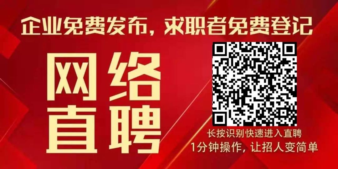 宜春就业局最新招聘公告（更新至XX月XX日）