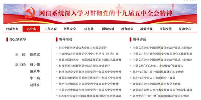 陕西干部公示最新消息更新，最新公示名单揭晓