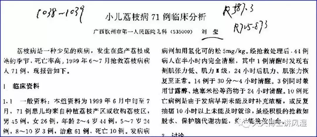 探究最新肺炎原因，科学解读与权威分析于27日揭晓