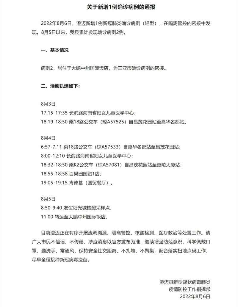 学习变化的力量（或励志故事与幽默）