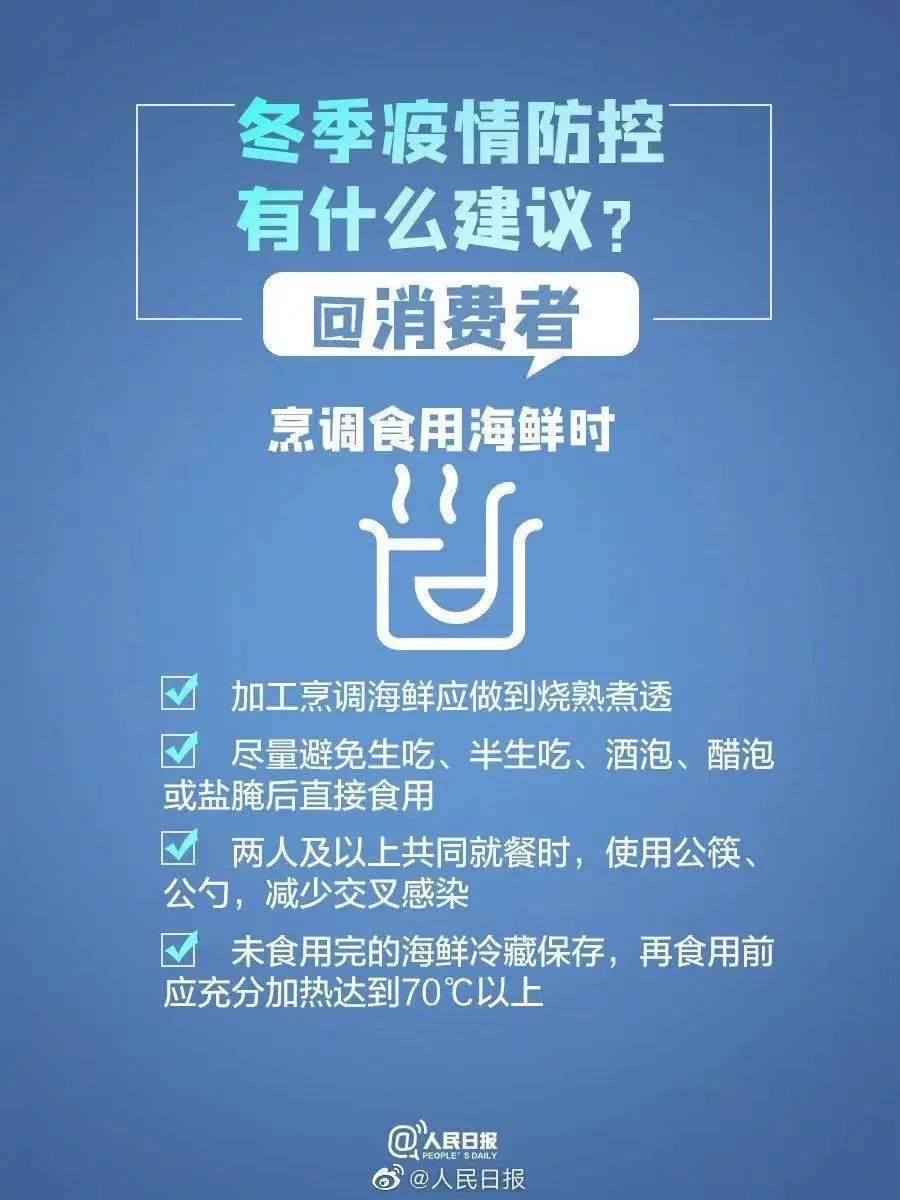 解读最新防疫状况下的时代印记，防疫新篇章开启之际的洞察与行动