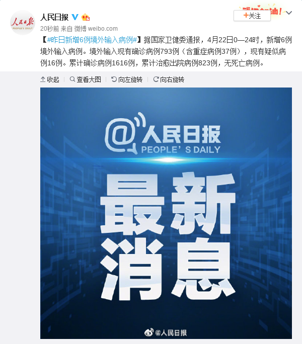 新闻速递，变革的自信力量点亮希望之光，揭示最新篇章学习成果