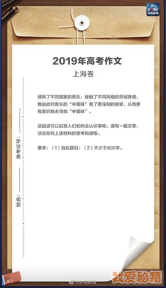 拜泉最新公告全面评测介绍文章