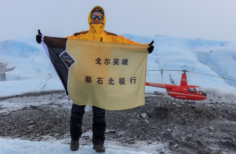 探索自然美景之旅