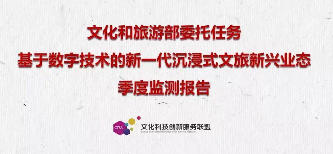 揭秘最新天博背后的犯罪故事与启示，深度解读其背后的故事与影响