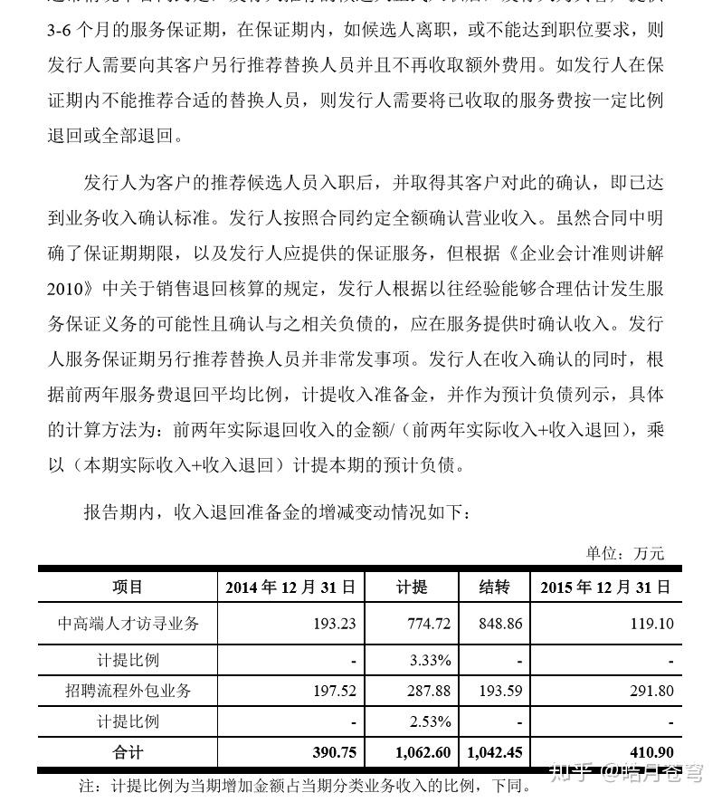 科锐技能学习指南，从初学者到进阶用户的全攻略掌握任务技巧