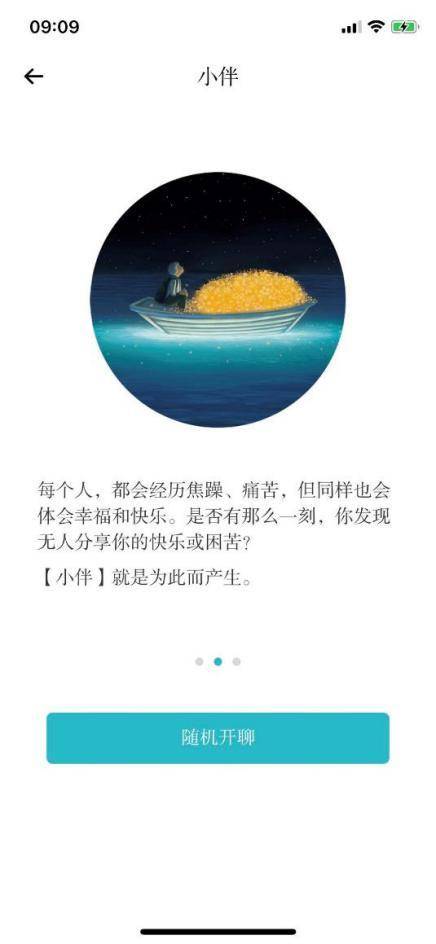 高科技产品革新