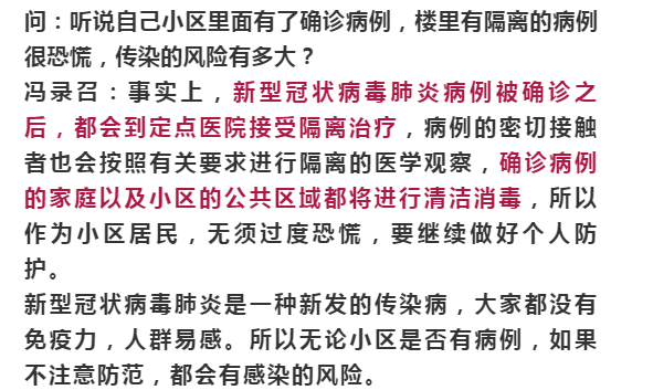 濮阳最新病例背后的力量与成长，自信与希望的交响曲，濮阳新篇章开启