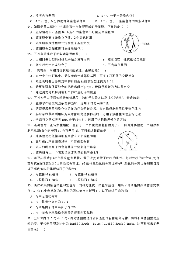 聊城最新病例报告