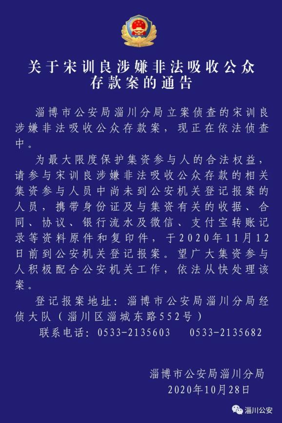 通知事项（具体事项根据实际情况填写）