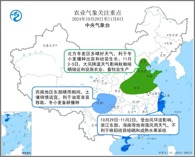 2月28日东莞天气详解，特点与变化分析