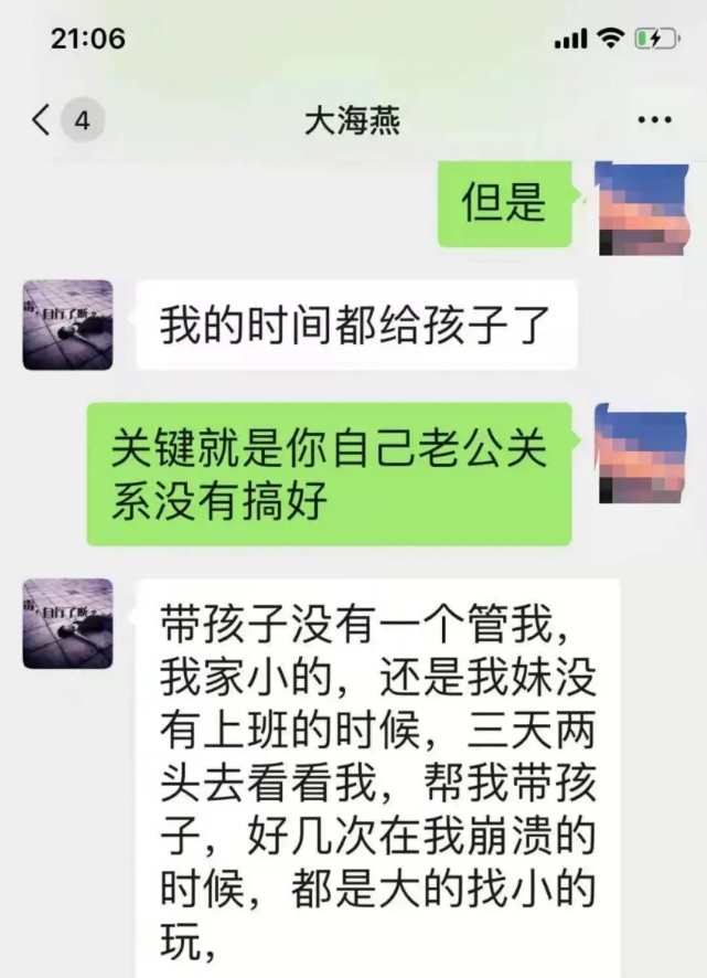 杨姐现象观察与解读（或杨姐现象解读）