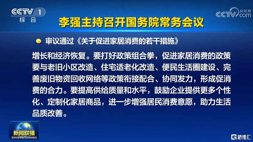 美国制裁背景下的中国企业温情故事，一家企业的挑战与日常观察