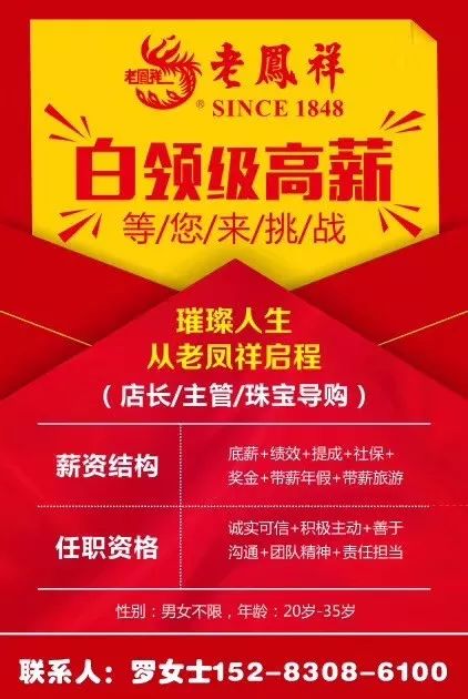 广南招聘网最新招聘信息及平台利弊与发展前景探讨