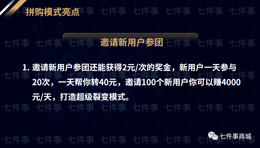 重磅科技利器重塑未来生活体验，狠狠干的力量在行动