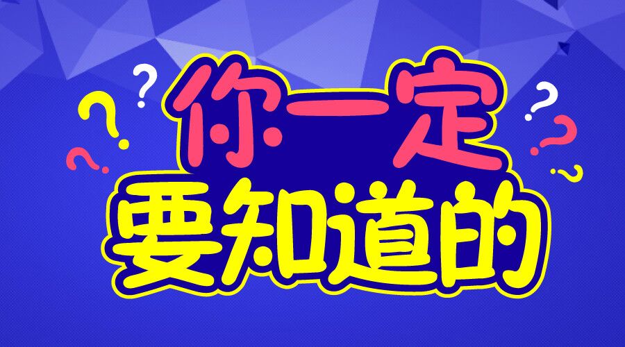 2017年最新招聘背景解析及职位推荐