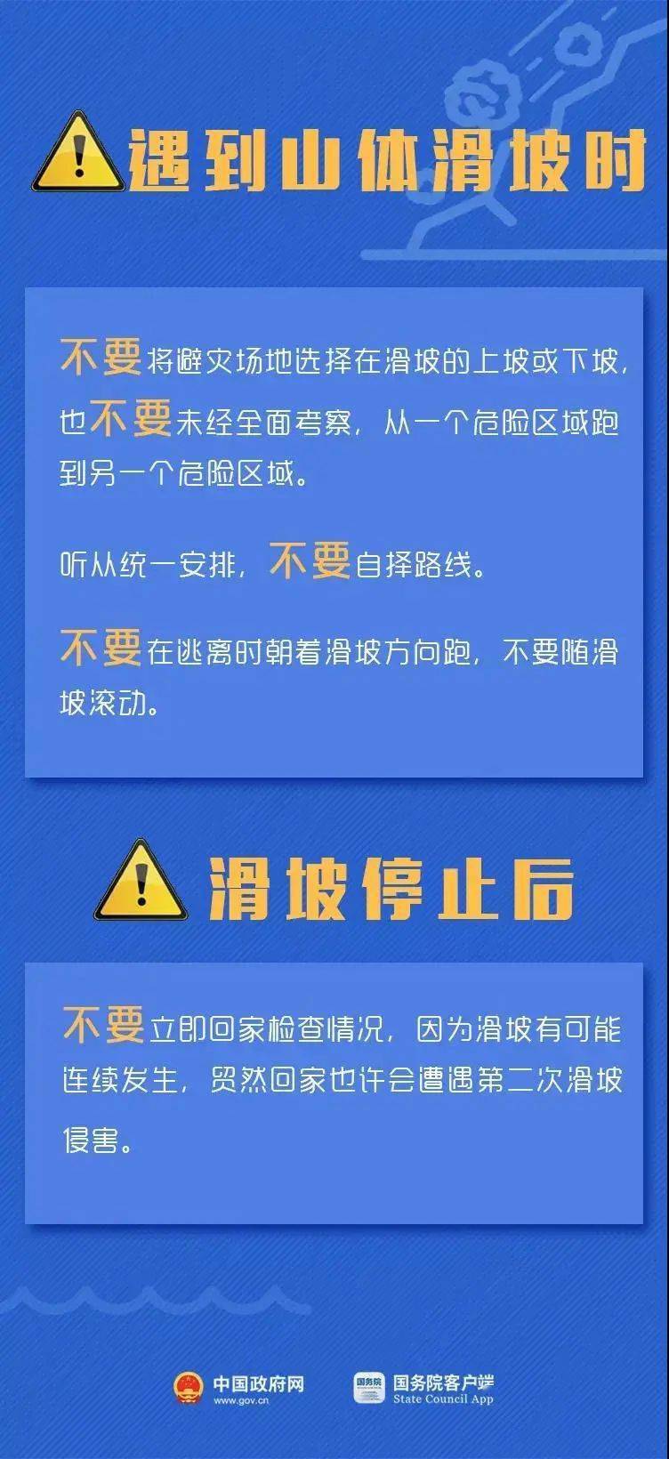 广元最新招聘信息