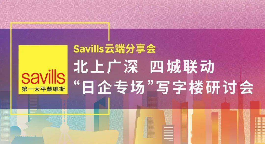 中日最新动态解析，涉政问题各方观点与立场聚焦