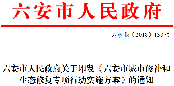 济南市最新任命揭晓，新篇章开启，重磅人事变动！