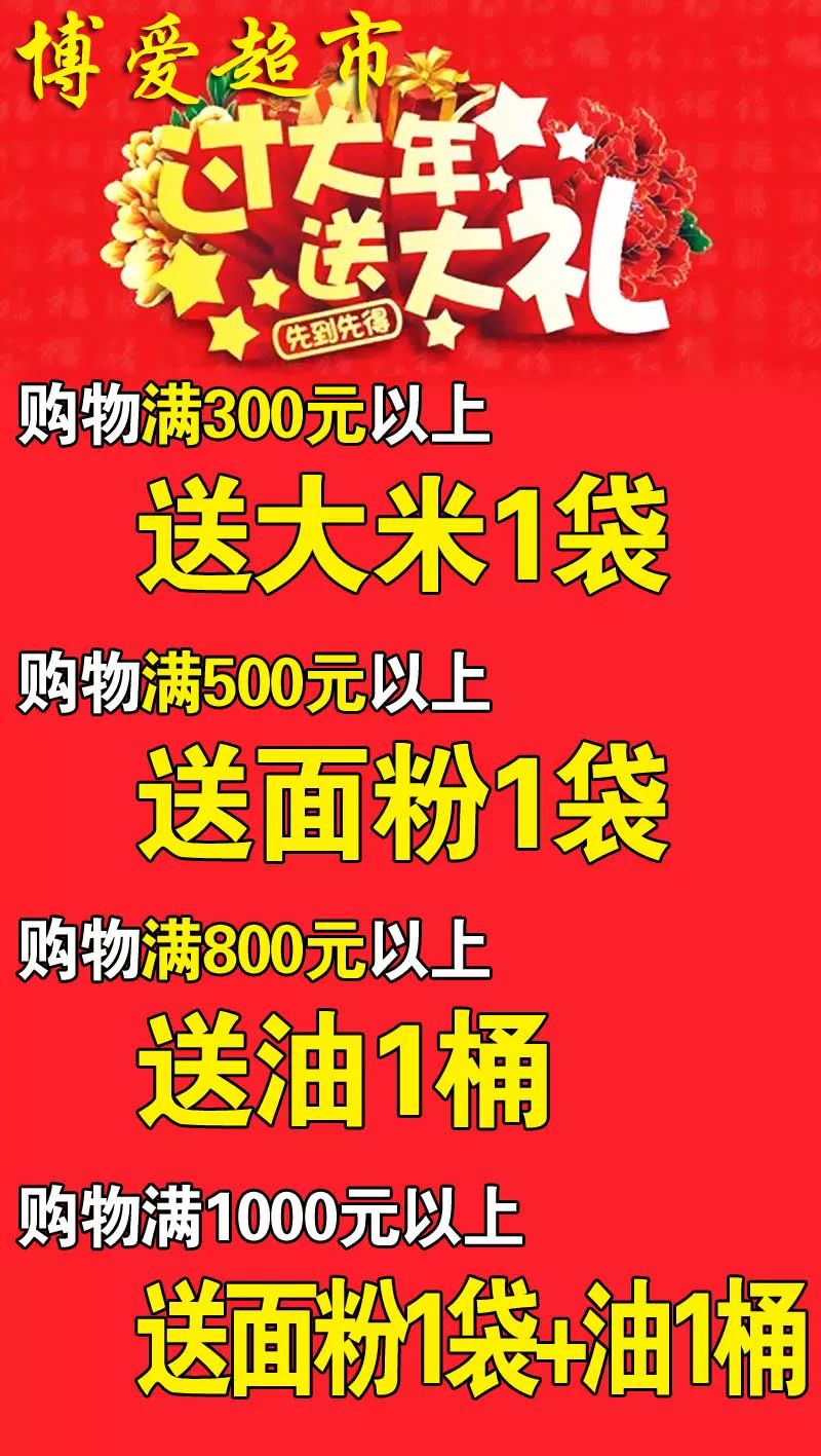 丹阳最新招聘信息