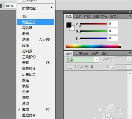 最新Photoshop版本下载指南，从初学者到进阶用户的详细下载步骤（29日更新版）