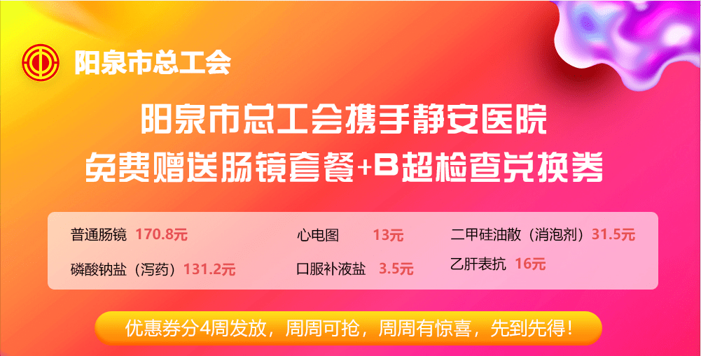 阳泉最新招聘信息揭秘，行业变革与人才发展机遇同步前行