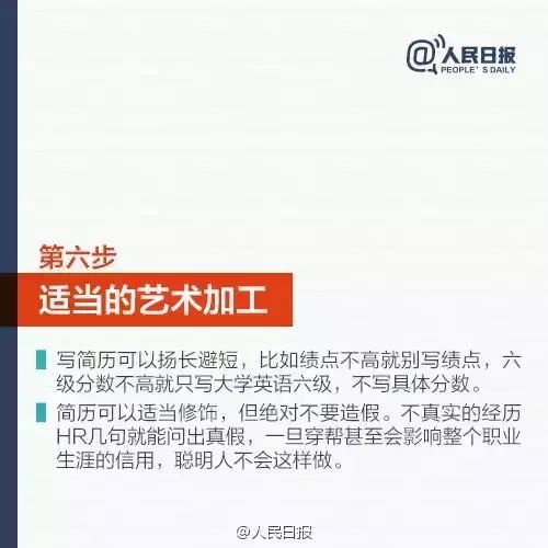 广西最新招聘求职攻略，一步步教你成功应聘