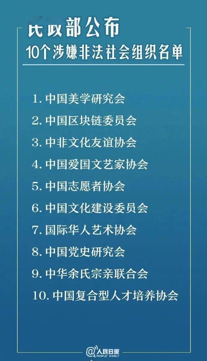 探寻内心桃花源（或黑名单揭秘）