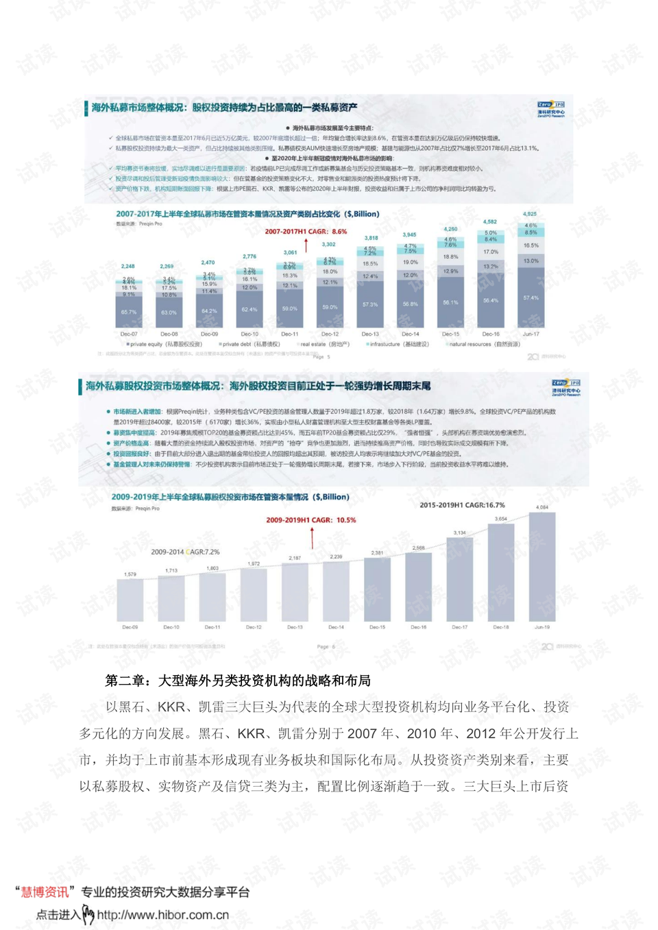 深度解读与应对策略，最新天气动态及未来30日强制天气预报