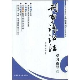 回眸最初 第76页