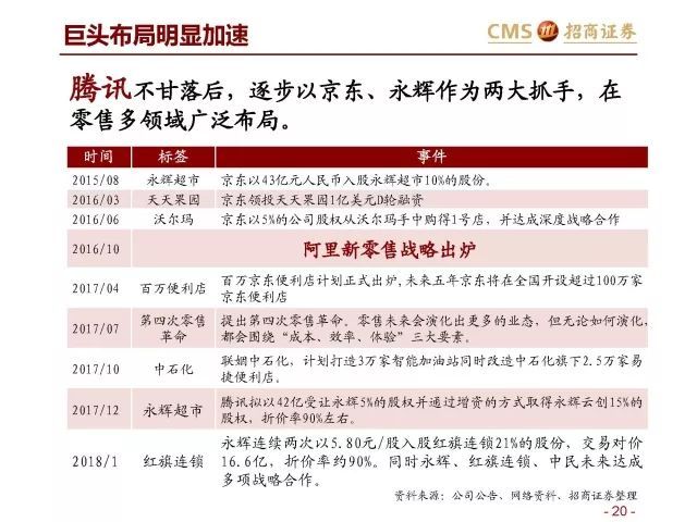 30日钢材最新定额，引领行业变革，走向自信与成就的未来之路