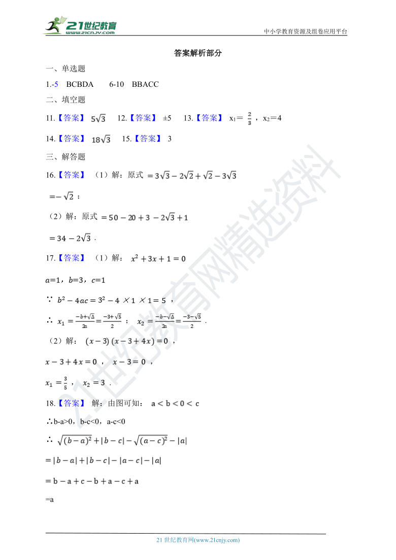 云烟 第75页