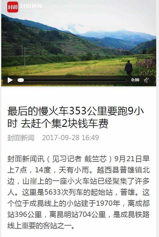 邱县最新新闻动态，深度探讨某某观点的评析与动态更新