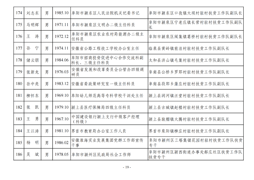 30日传奇SF最新单职业，传奇游戏新篇章开启